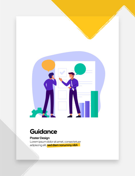指导概念平面设计的海报，封面和横幅。现代平面设计矢量插图。图片下载