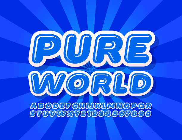 向量生态符号纯世界与字母和数字与光泽图片下载