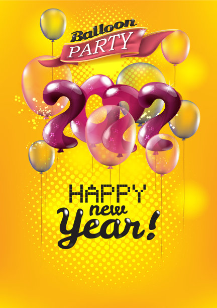 2022年新年气球派对图片下载
