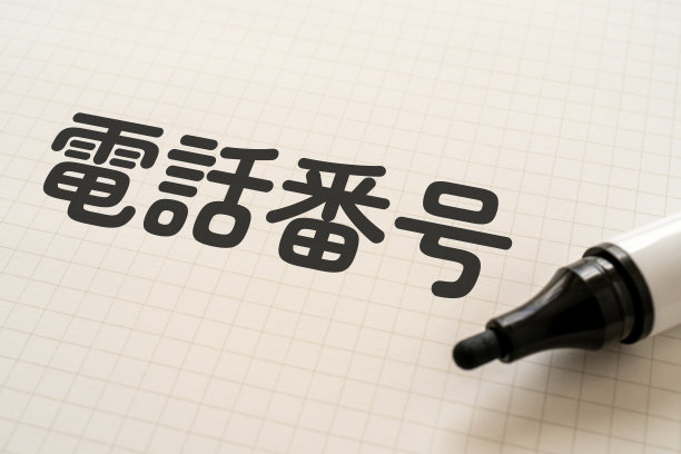 白纸上用记号笔写着“登瓦班戈”。图片下载