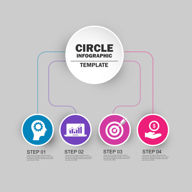 现代信息图表模板与成功的4个步骤图片下载