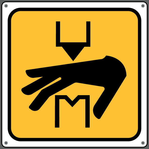 小心你的手被压碎了。,警告标志图片下载