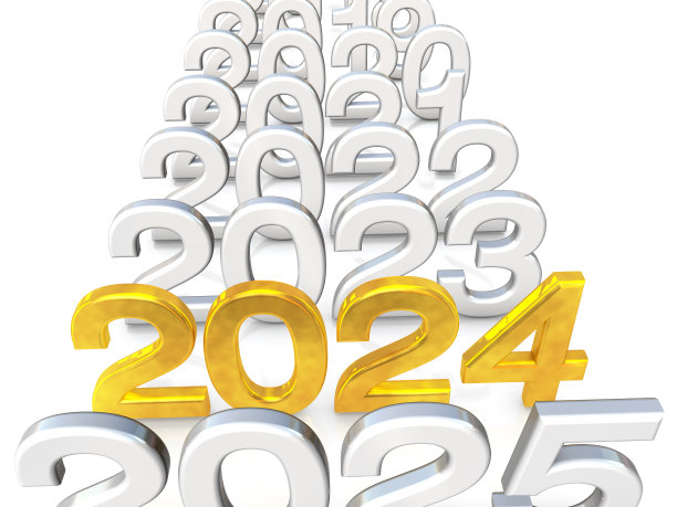 新年概念2024图片下载