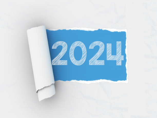 2024撕纸上的文字图片下载