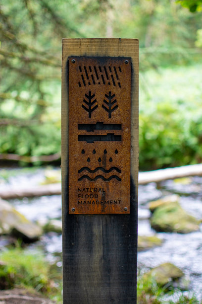 自然洪水管理标志图片下载