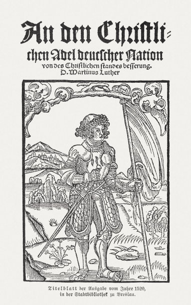 致德意志民族的基督教贵族图片下载
