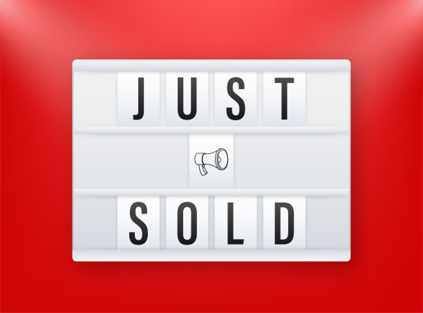 只出售红色背景。矢量插图。图片下载