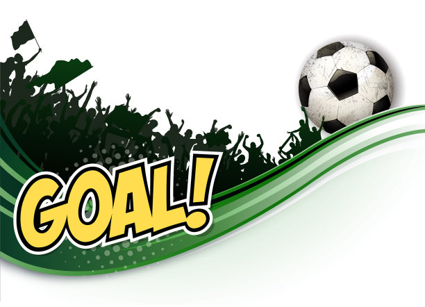 足球目标的乐趣图片下载