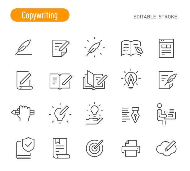 文案图标设置系列-可编辑的笔触图片下载