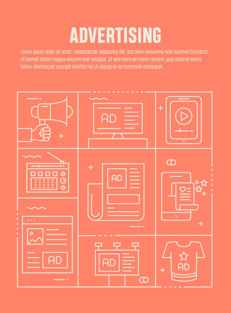 多用途设计。外观丰富多彩，设计简洁现代。安排图标的颜色轮廓。图片下载
