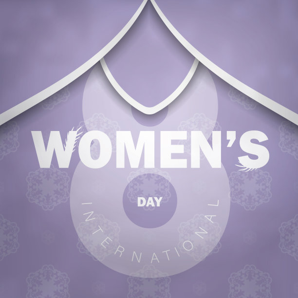 3月8日节日贺卡，紫色配图片下载