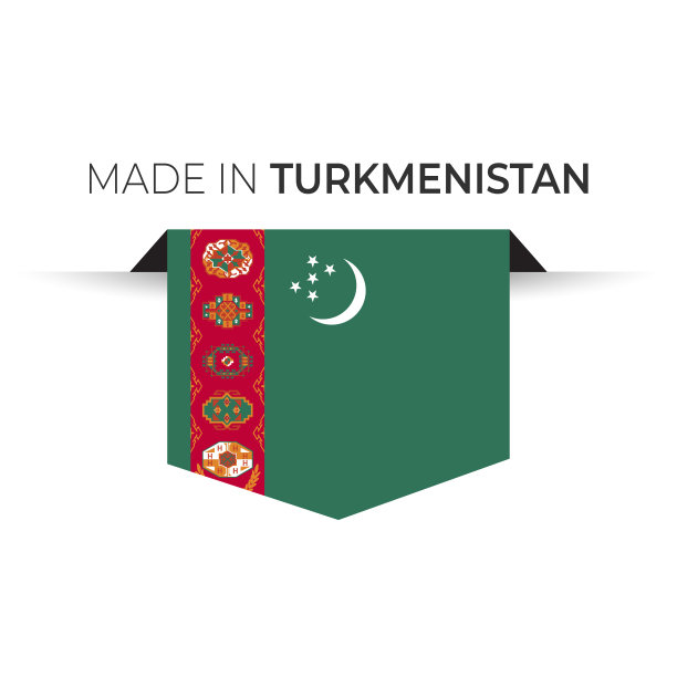 土库曼斯坦制造标签，产品标志。白色的孤立的背景图片下载