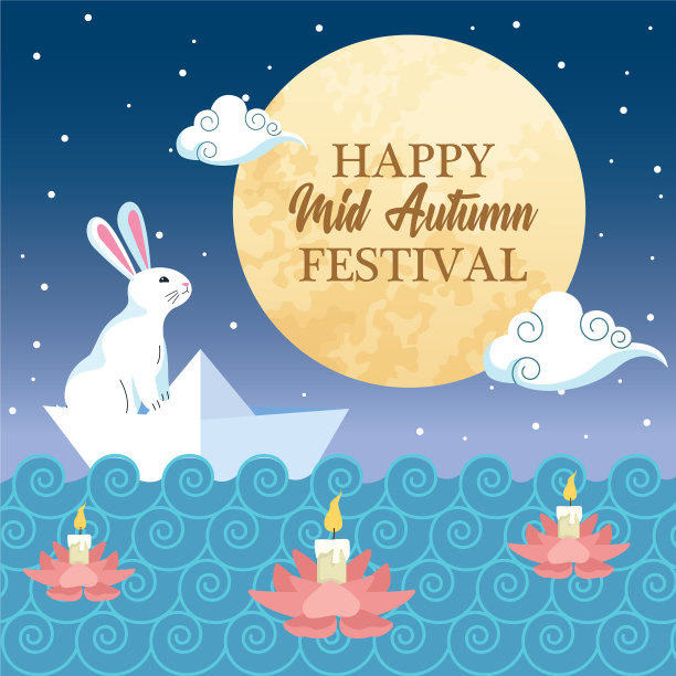 中秋节卡通片图片下载