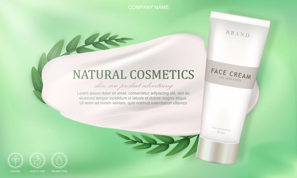 向量广告横幅模板与模拟有机面霜管。图片下载