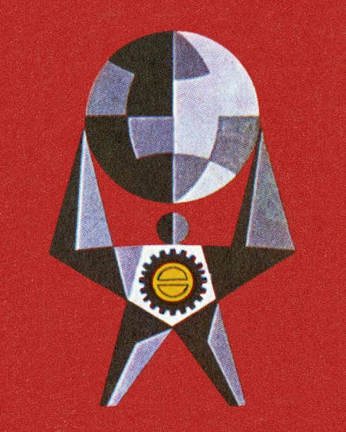 举着地球仪的铁人图片下载