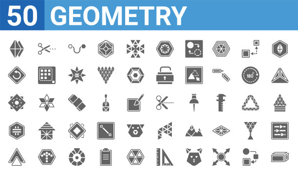 一组50个几何网页图标。填充字形图标如六面体、多角形、双六角形的小三角形、平行、多角形的点缀、撤消、修剪、切割。矢量图图片下载