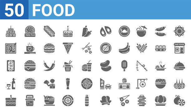 一组50个食物网图标。填充字形图标有柑橘类水果、五个生日蛋糕、一个生日蜡烛蛋糕、酒精、馒头、水珠、意大利、豆子等。矢量图图片下载