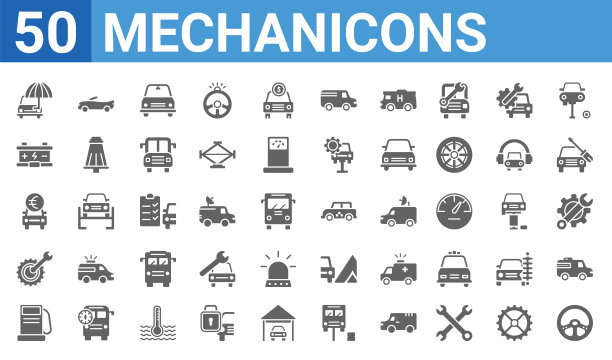 一组50个机械图标的网页图标。填充字形图标，如汽车方向盘，汽车带伞，加油站，汽车扳手和齿轮，汽车与欧元，汽车电池，敞篷车，出租车图片下载
