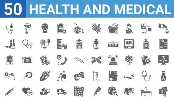 一套50个健康和医疗网络图标。填充字形图标，如避孕套，生理盐水，注射器，血液，医疗结果，安瓿，药房，创可贴。矢量图图片下载