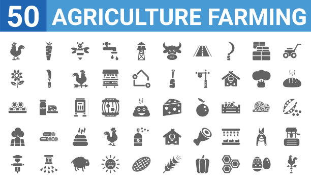一套50个农业农业网络图标。填字形图标，如风向标，公鸡，稻草人，单一栽培，稻草捆，春花，胡萝卜，奶酪。矢量图图片下载