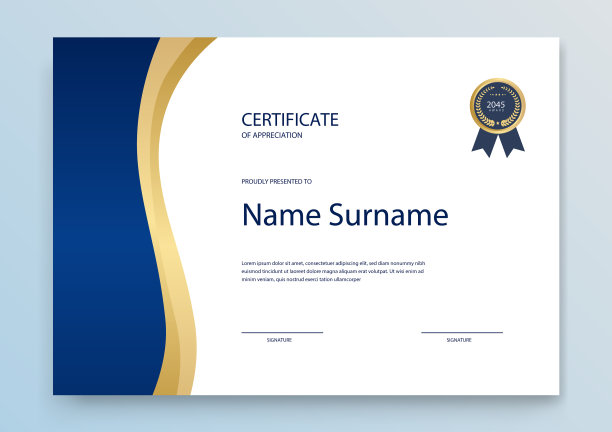 现代设计证书模板文凭或图片下载