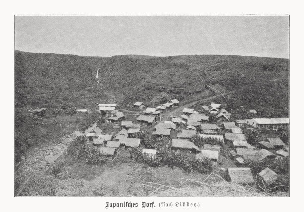 日本村庄历史观，半色调印本，1899年出版图片下载