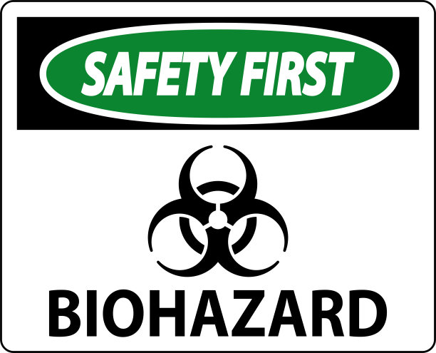 生物危害标志，安全第一生物危害标志图片下载