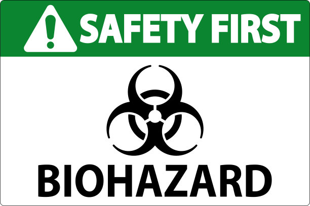 生物危害标志，安全第一生物危害标志图片下载