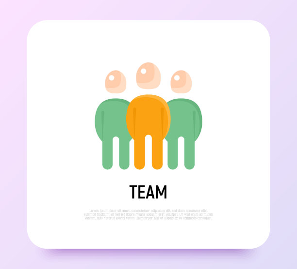 团队扁平图标。一群有领导的人。现代矢量插图。图片下载