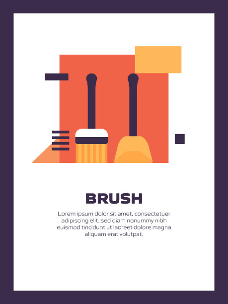 刷和簸箕平面图标，平面设计矢量符号插图。图片下载