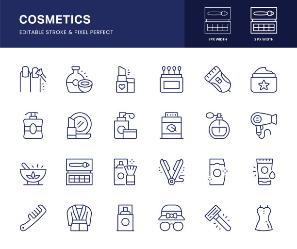 化妆品系列图标。这个图标集包括口红，剃须刀，手镜，保湿霜，洗发水等。图片下载