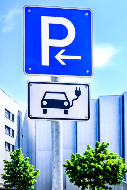 典型的电动汽车停车场标志图片下载