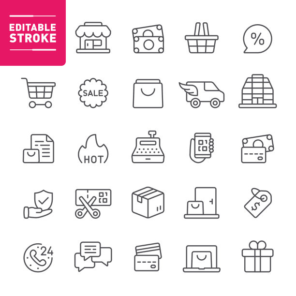 零售图标图片下载