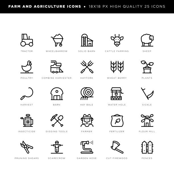 农场和农业图标，用于农业，畜牧业，园艺等。图片下载