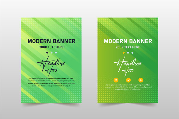 现代绿色条纹商业横幅模板图片下载