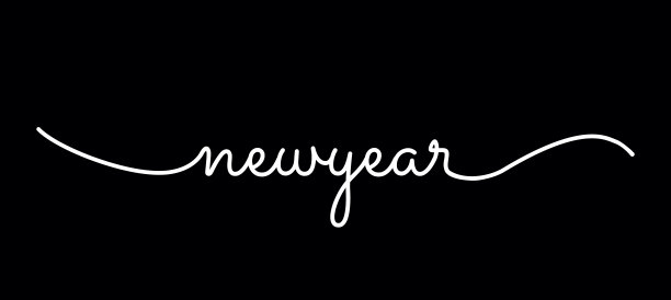 新年矢量股票插图的刻字组成图片下载