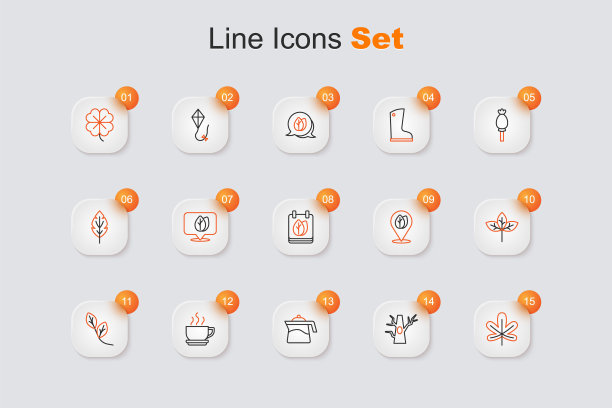 集线栗叶，裸树，茶壶，咖啡杯，叶，冬帽，位置与日历秋天的叶子图标。向量图片下载