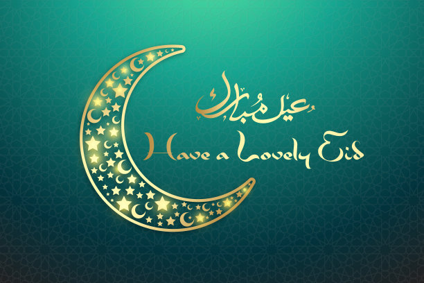 开斋节穆巴拉克伊斯兰问候背景图片下载