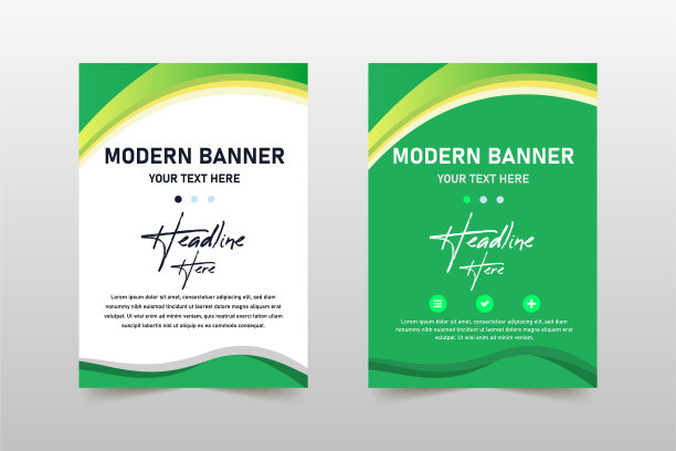 创意弯曲绿色商业横幅模板图片下载