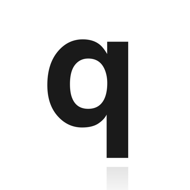 字母q.白色背景反射图标图片下载
