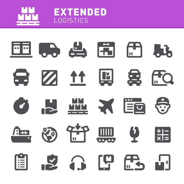 物流的图标图片下载