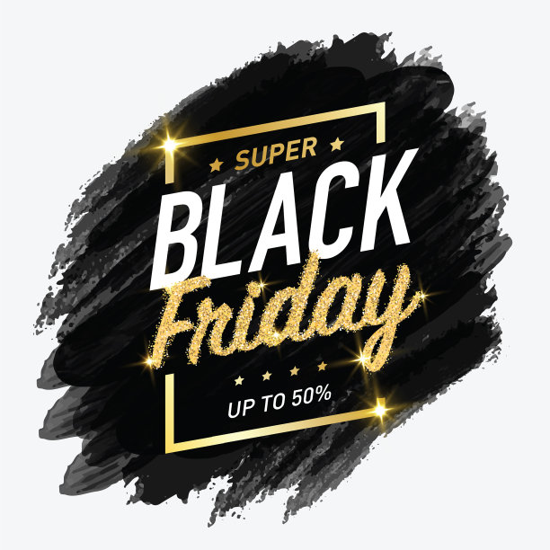 黑色星期五大减价图片下载
