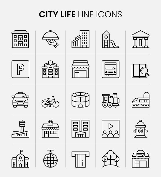 城市生命线图标图片下载