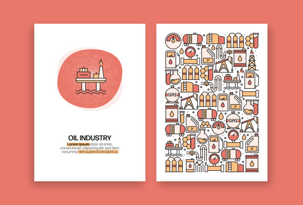 石油工业相关设计。现代矢量模板的小册子，封面，传单和年度报告。图片下载
