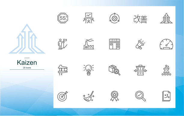 改善，5S和日本商业战略线图标设计图片下载