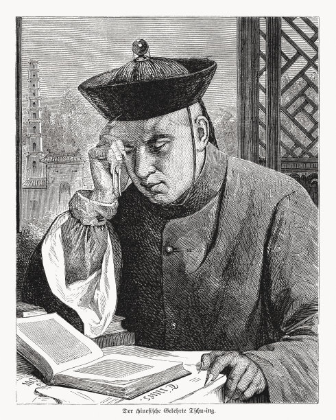 19世纪中国学者，木刻，1868年出版图片下载