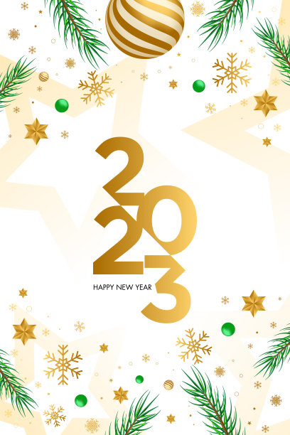 2023. 新年。抽象的背景矢量插图。节日设计为贺卡，请柬，日历等矢量股票插图图片下载