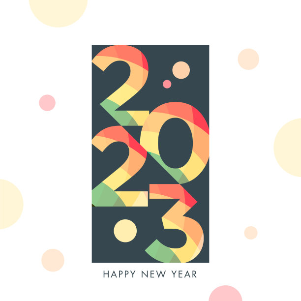 2023. 新年快乐。抽象数字矢量插图。节日设计为贺卡，请柬，日历等矢量股票插图图片下载