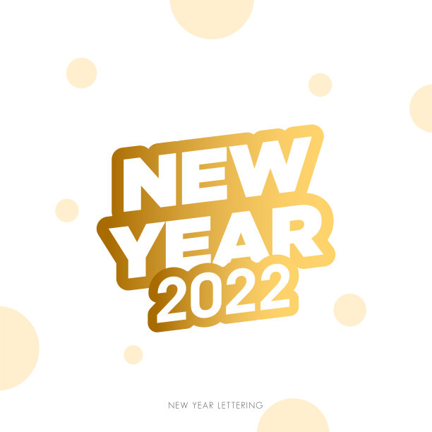 2022年的新年信件。节日贺卡。节日设计适用于贺卡、请柬、日历等实物插图图片下载