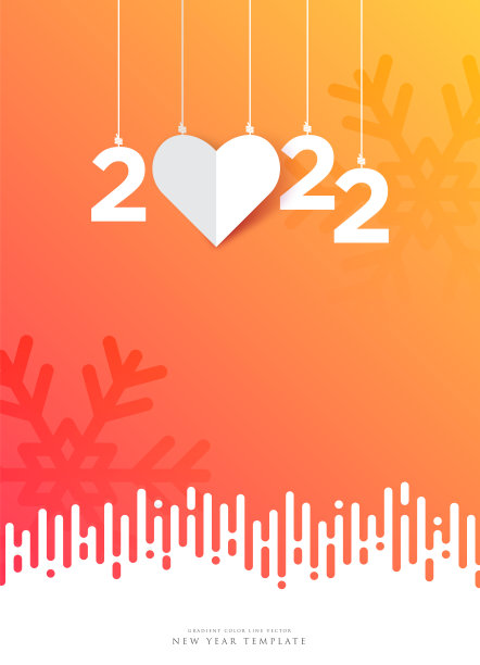 2022年的新年信件。爱还是心的概念。节日贺卡。抽象背景矢量插图。节日设计适用于贺卡、请柬、日历等实物插图图片下载